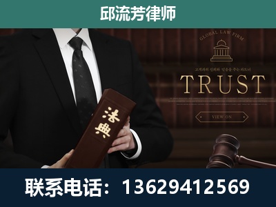 温州-专注于刑事辩护