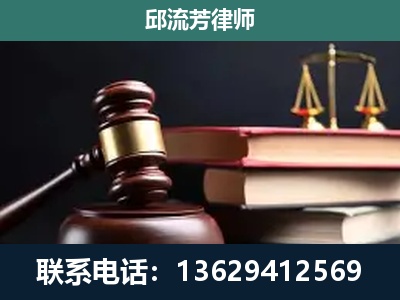 温州-刑事案件辩护