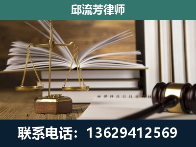 温州-执业经验约8年