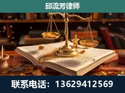温州-新型网络犯罪