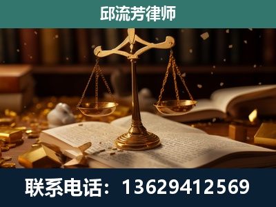 温州-遗产继承